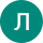 Любовь Пальченок